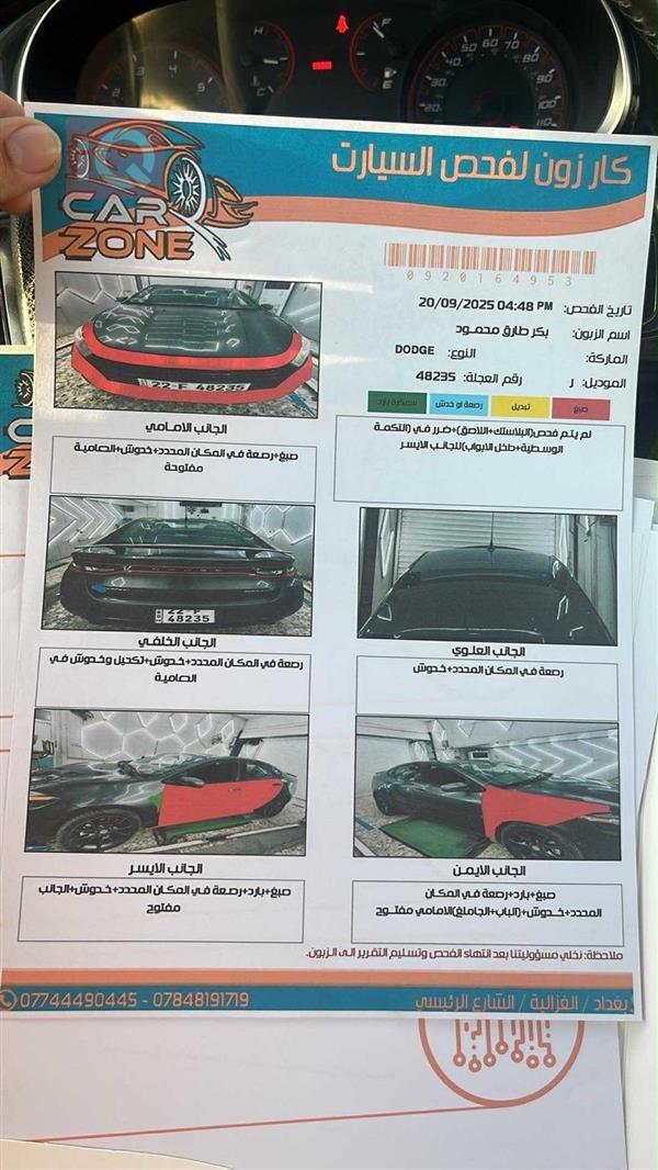 car image